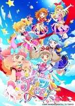 DE - Aikatsu on Parade! (2019) (Ger Sub) 12