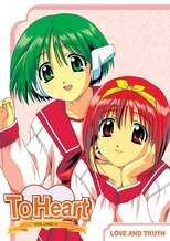 DE - To Heart (1999) (Ger Sub) 12