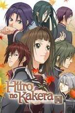 DE - Hiiro no Kakera (2012) (Ger Sub) 12