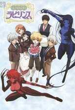 DE - Fantastic Detective Labyrinth (2007) (Ger Sub) 12