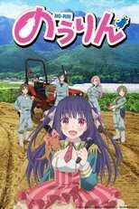 DE - No-Rin (2014) (Ger Sub) 12