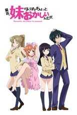 DE - Recently, My Sister is Unusual (2014) (Ger Sub) 12
