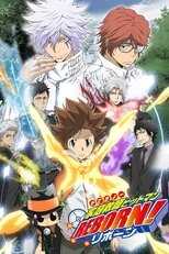 DE - Reborn! (2006) (Ger Sub) 12