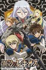 DE - Chrome Shelled Regios (2009) (Ger Sub) 12