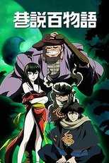 DE - Requiem from the Darkness (2003) (Ger Sub) 12