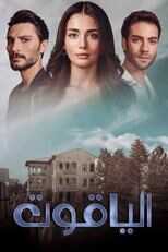 AR - مسلسل الياقوت 12