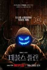 DE - The Devil's Plan (2023) 12