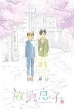 DE - Wandering Son (2011) (Ger Sub) 12