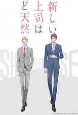 DE - My New Boss is Goofy (2023) (Ger Sub) 12