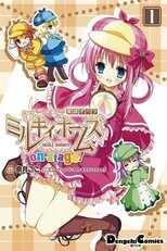 DE - Detective Opera Milky Holmes (2010) (Ger Sub) 12
