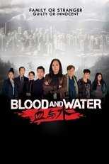 ES - Blood and Water - (2015) 12