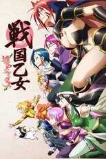 DE - Battle Girls: Time Paradox (2011) (Ger Sub) 12