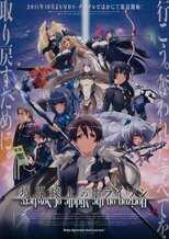 DE - Kyoukaisen-jou no Horizon (2011) (Ger Sub) 12