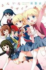 DE - Kinmoza! (2013) (Ger Sub) 12