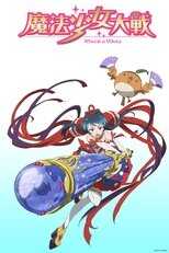 DE - Magica Wars (2014) (Ger Sub) 12
