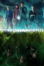 [SE] Yu Yu Hakusho 12