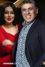 AR - مسلسل طوارئ 12