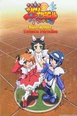 DE - Twin Angel: Twinkle Paradise (2011) (Ger Sub) 12