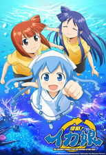 DE - Squid Girl (2010) (Ger Sub) 12