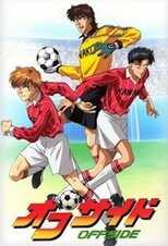 DE - Offside (2001) (Ger Sub) 12