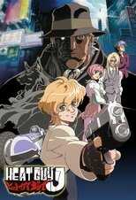 DE - Heat Guy J (2002) (Ger Sub) 12