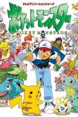 NL - Pokémon 12
