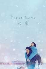 DE - First Love (2022) 12