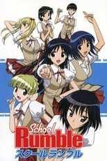 DE - School Rumble (2004) (Ger Sub) 12