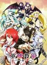 DE - Classroom for Heroes (2023) (Ger Sub) 12