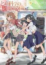 DE - A Certain Scientific Railgun (2009) (Ger Sub) 12