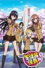 DE - Seitokai Yakuindomo (2010) (Ger Sub) 12