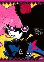DE - Marie & Gali (2009) (Ger Sub) 12