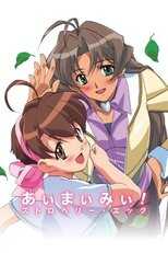DE - I My Me! Strawberry Egg (2001) (Ger Sub) 12