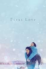NF - First Love 12