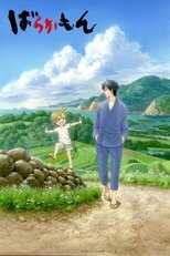 DE - Barakamon (2014) (Ger Sub) 12