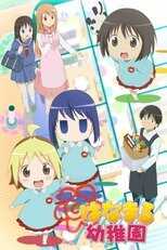DE - Hanamaru Kindergarten (2010) (Ger Sub) 12