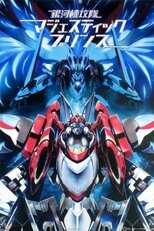 DE - Majestic Prince (2013) (Ger Sub) 12