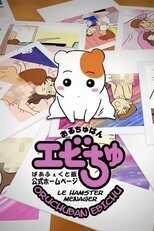 DE - Oruchuban Ebichu (1999) (Ger Sub) 12