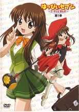 DE - Happy Seven: The TV Manga (2005) (Ger Sub) 12