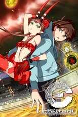 DE - C: Control (2011) (Ger Sub) 12