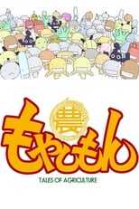 DE - Moyashimon (2007) (Ger Sub) 12