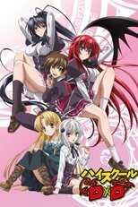 DE - Highschool DxD (2012) 12