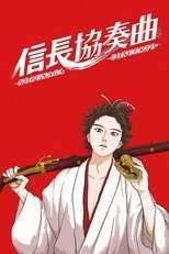 DE - Nobunaga Concerto (2014) (Ger Sub) 12