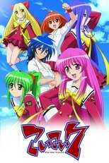 DE -  Koi Koi Seven (2005) (Ger Sub) 12