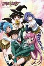 DE - Rosario + Vampire (2008) 12
