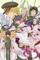 DE - Spirit Girl Zakuro (2010) (Ger Sub) 12