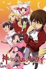 DE - The World God Only Knows (2010) (Ger Sub) 12