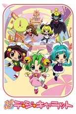 DE - Panyo Panyo Di Gi Charat (2002) (Ger Sub) 12