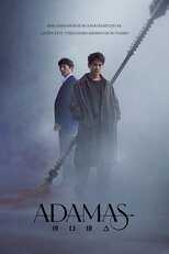 ES - Adamas 12