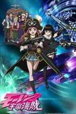 DE - Bodacious Space Pirates (2012) (Ger Sub) 12